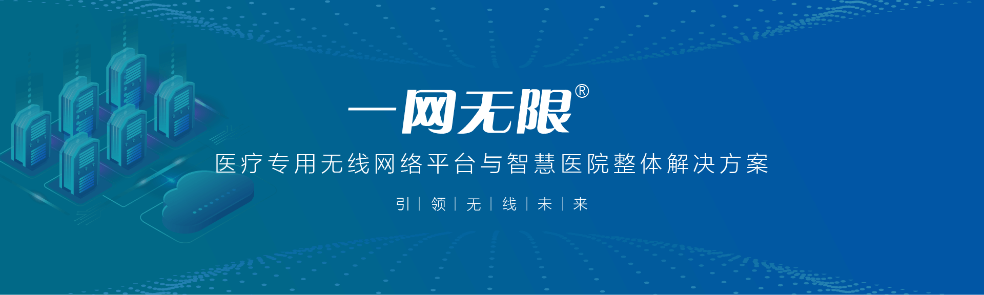 老年人防走失