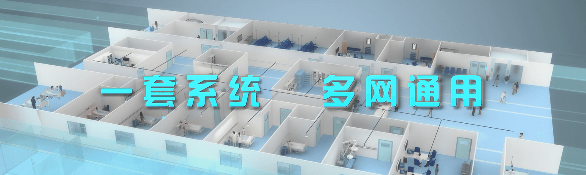 新生儿防盗系统